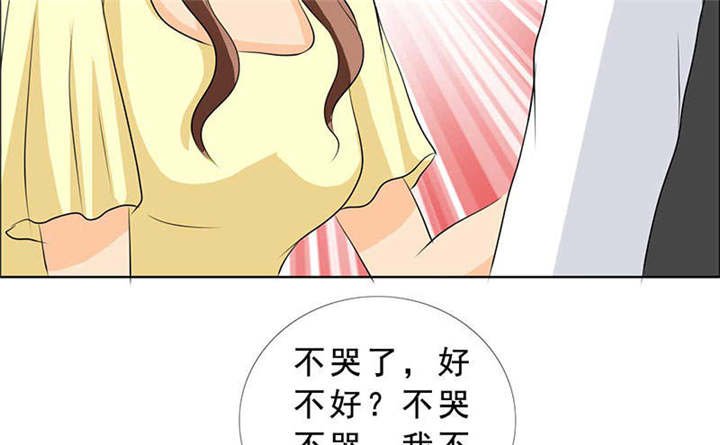 第130章：我讨厌你！