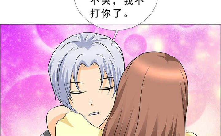 第130章：我讨厌你！
