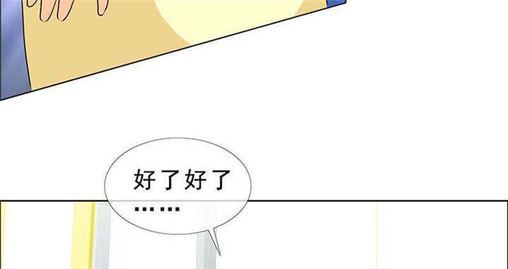 第131章：安安不是用来打的！