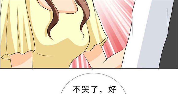 第131章：安安不是用来打的！