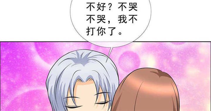 第131章：安安不是用来打的！
