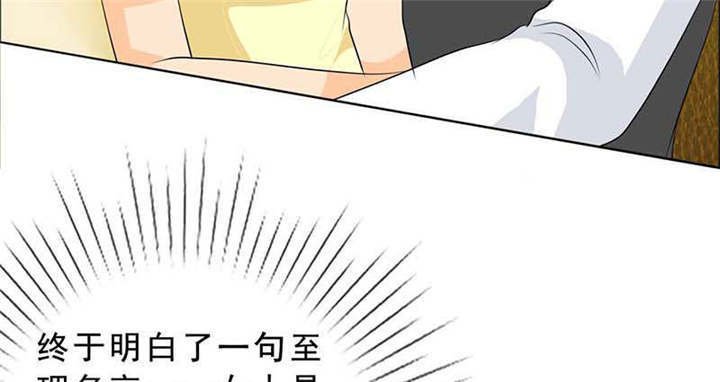 第131章：安安不是用来打的！
