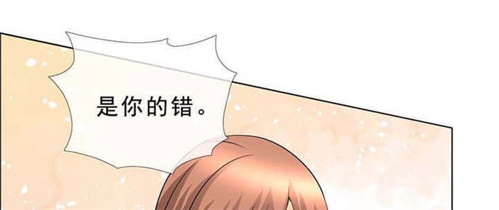 第131章：安安不是用来打的！