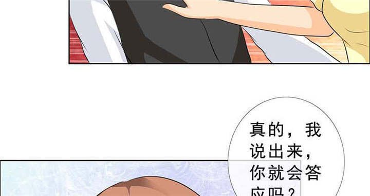 第131章：安安不是用来打的！