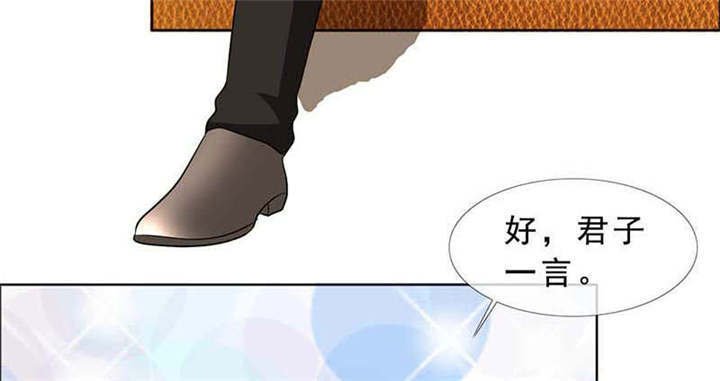 第131章：安安不是用来打的！