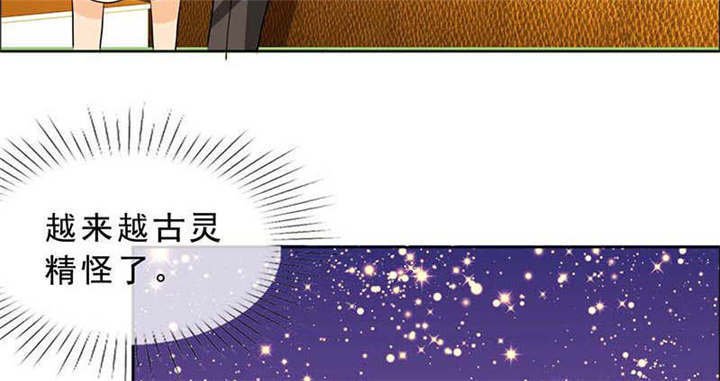 第131章：安安不是用来打的！