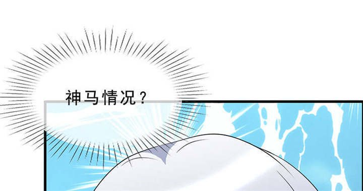 第131章：安安不是用来打的！