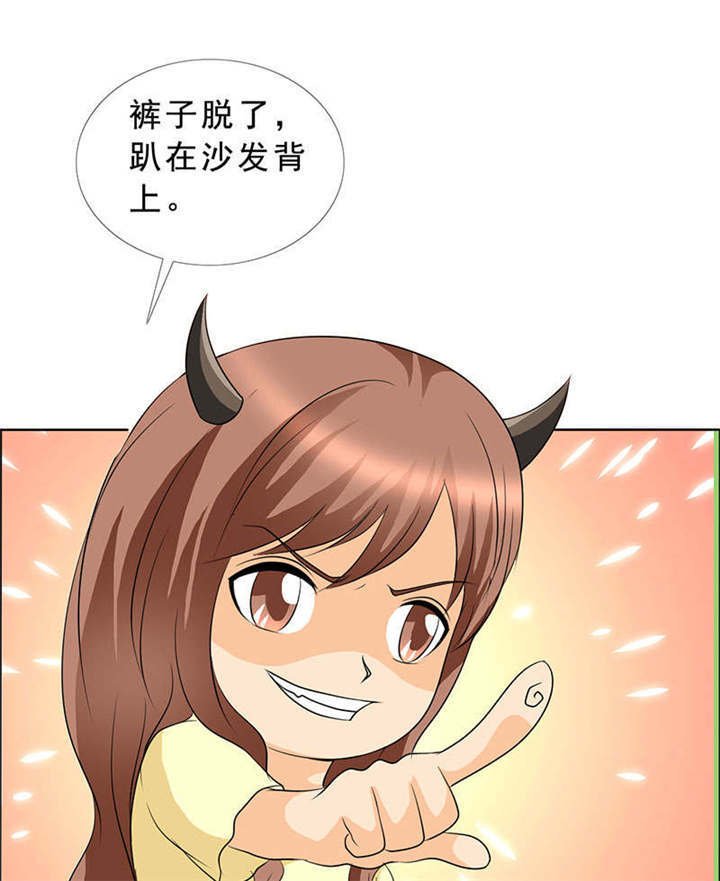 第132章：让我打一顿吧