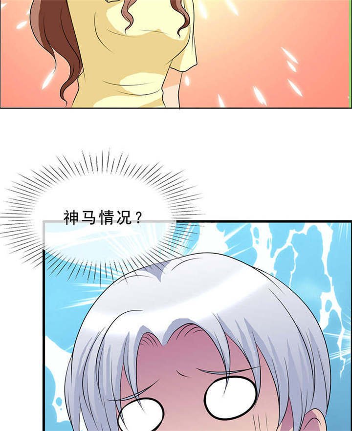 第132章：让我打一顿吧
