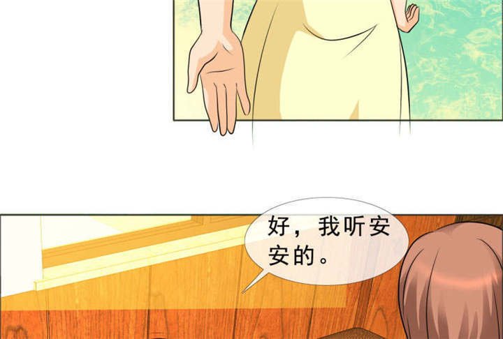第132章：让我打一顿吧