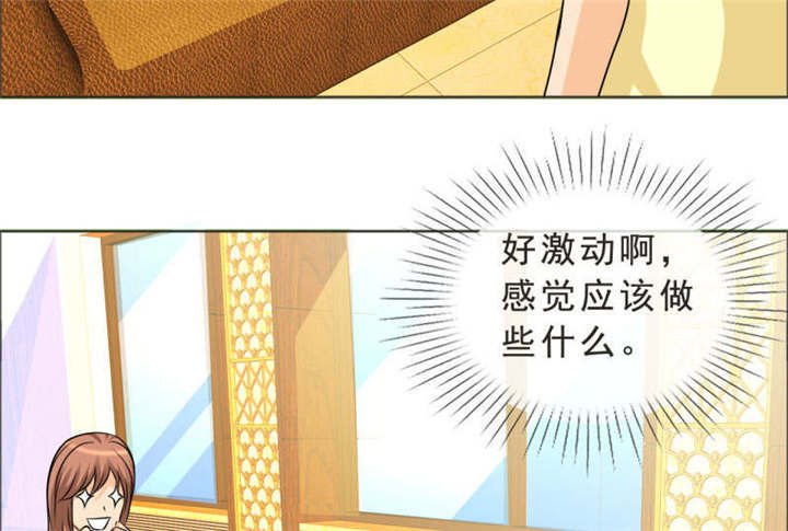 第132章：让我打一顿吧