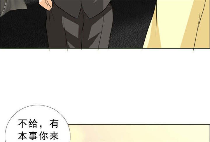 第132章：让我打一顿吧