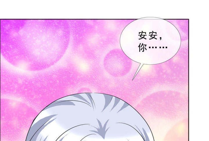 第132章：让我打一顿吧