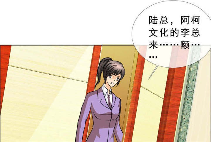 第132章：让我打一顿吧