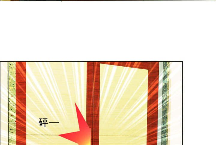 第132章：让我打一顿吧