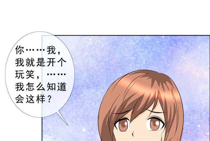 第132章：让我打一顿吧