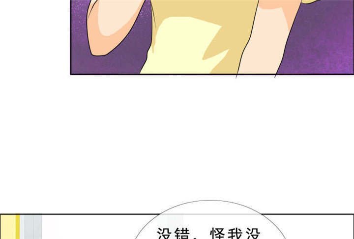 第132章：让我打一顿吧