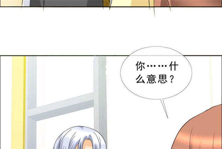 第132章：让我打一顿吧