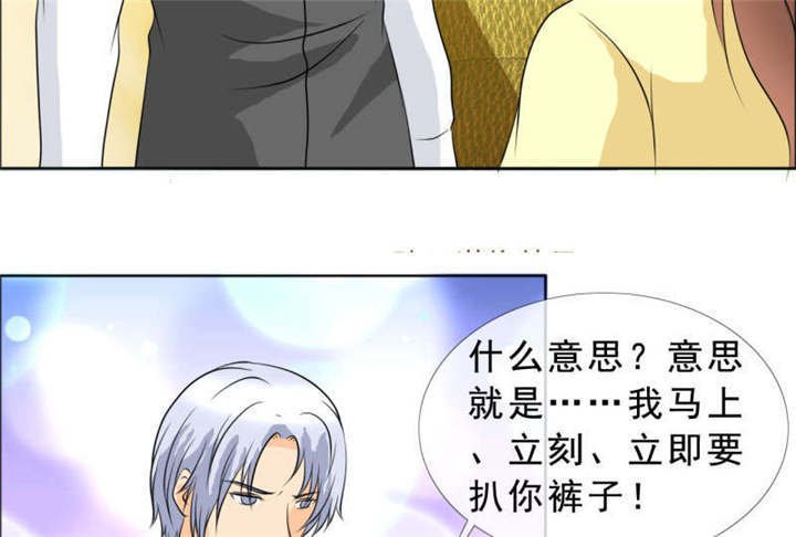 第132章：让我打一顿吧