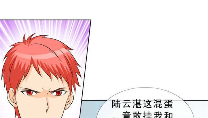 第132章：让我打一顿吧