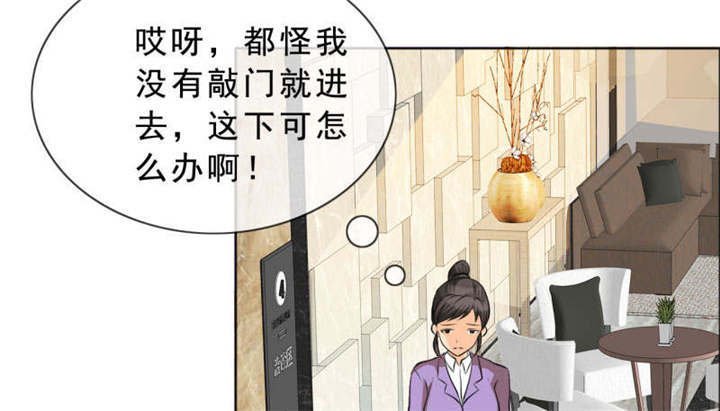 第132章：让我打一顿吧