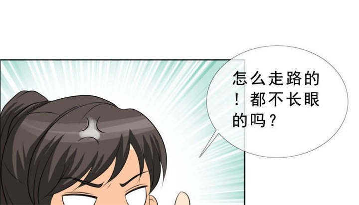 第132章：让我打一顿吧