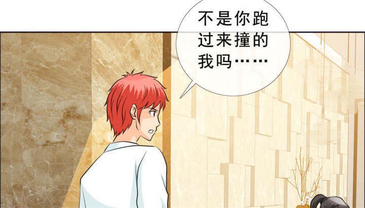 第132章：让我打一顿吧