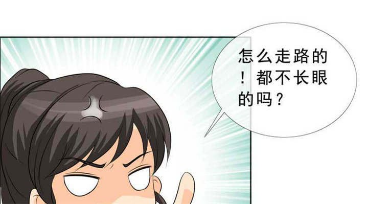 第133章：结婚对象考虑一下？