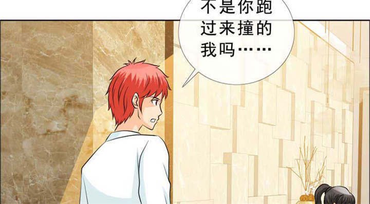 第133章：结婚对象考虑一下？