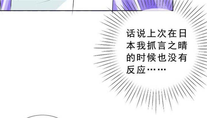 第133章：结婚对象考虑一下？