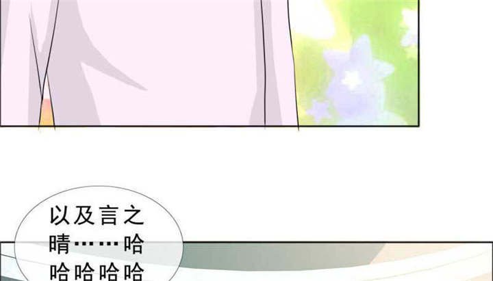 第133章：结婚对象考虑一下？