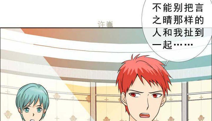 第133章：结婚对象考虑一下？