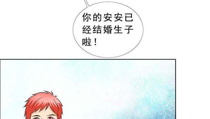 第133章：结婚对象考虑一下？