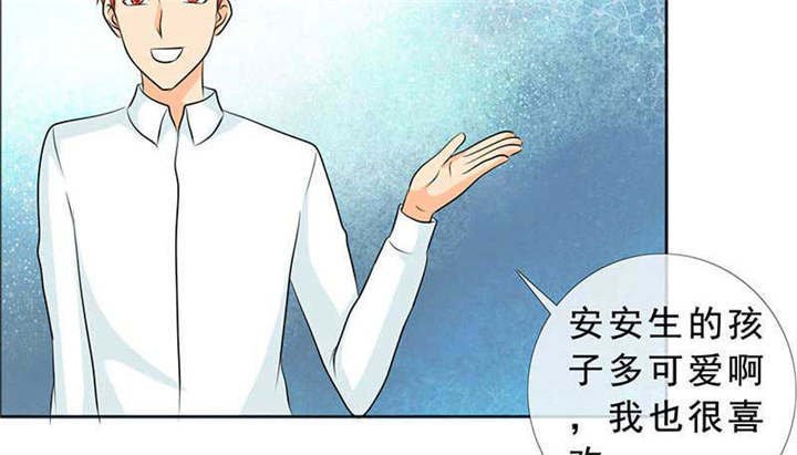 第133章：结婚对象考虑一下？