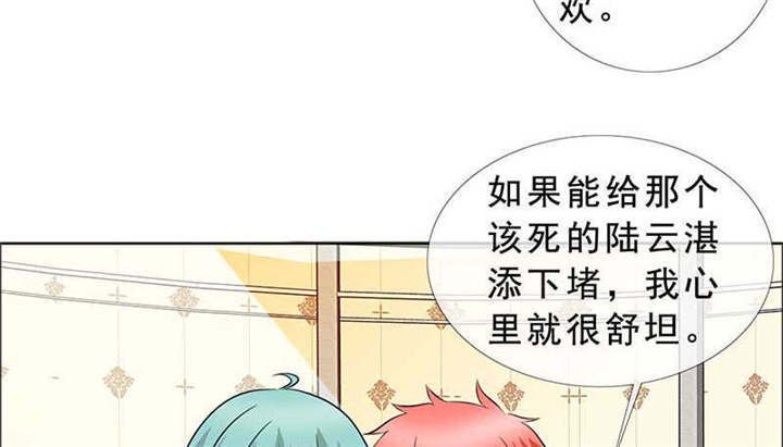第133章：结婚对象考虑一下？
