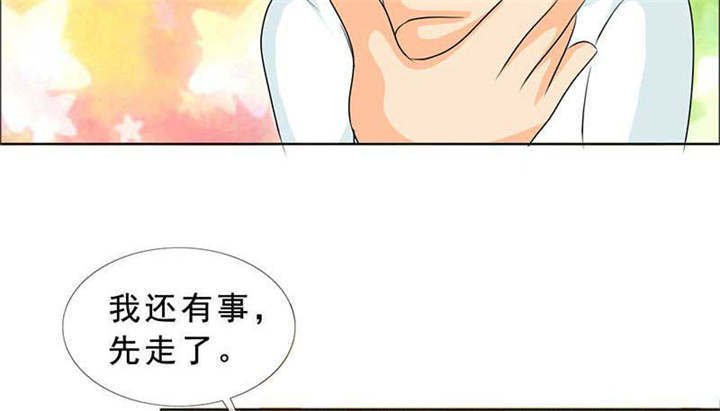 第133章：结婚对象考虑一下？