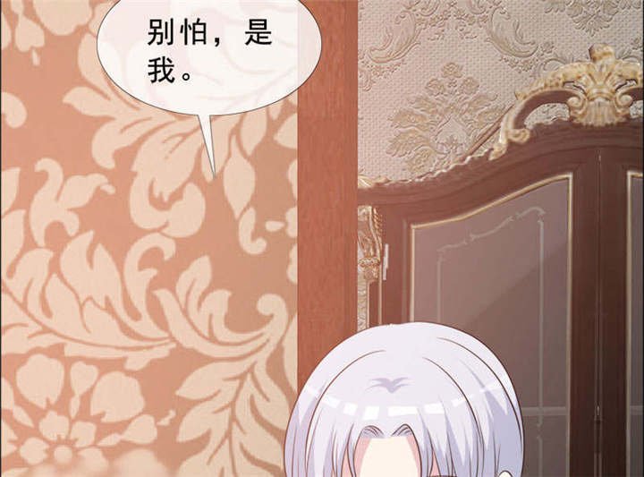 第134章：迟到的惊喜
