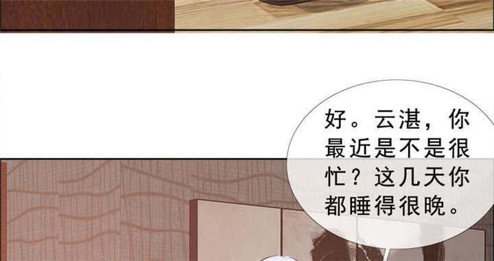 第134章：迟到的惊喜