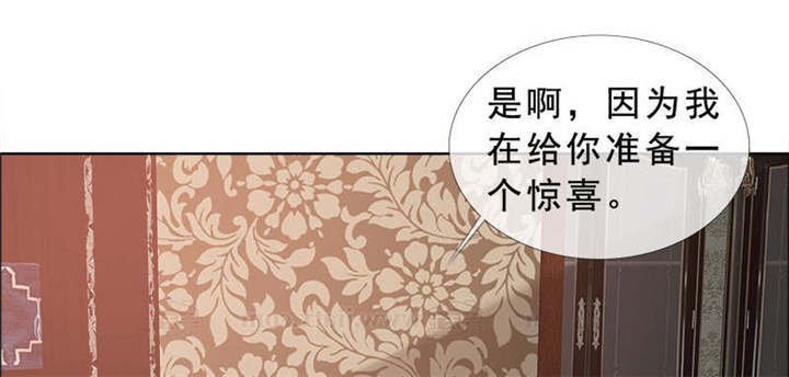 第134章：迟到的惊喜