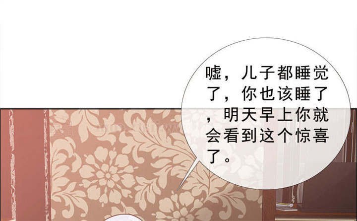 第134章：迟到的惊喜