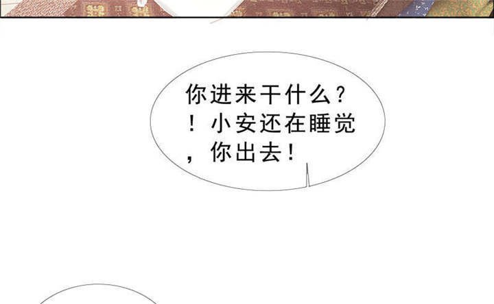 第134章：迟到的惊喜