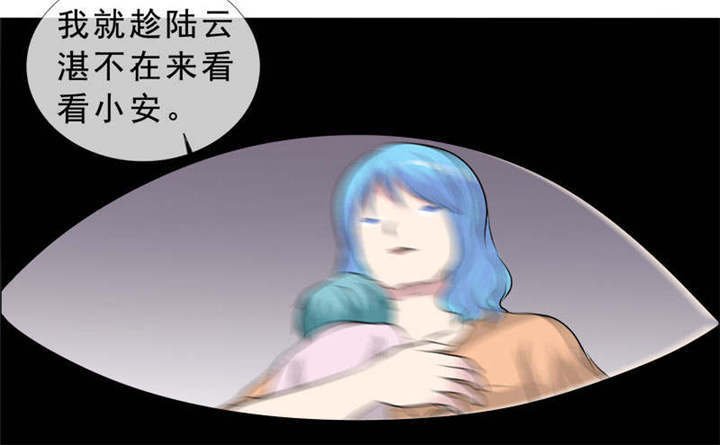 第134章：迟到的惊喜