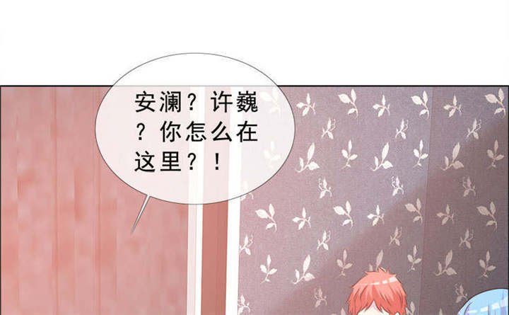 第134章：迟到的惊喜