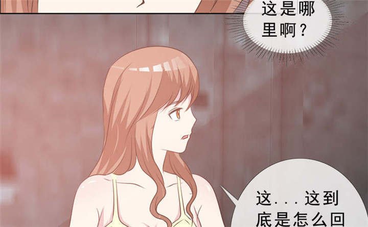 第134章：迟到的惊喜