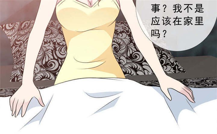 第134章：迟到的惊喜