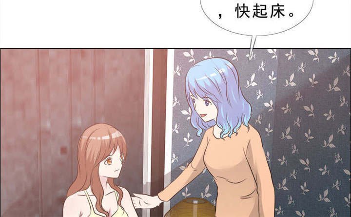 第134章：迟到的惊喜