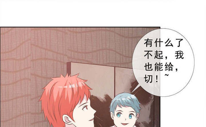第134章：迟到的惊喜