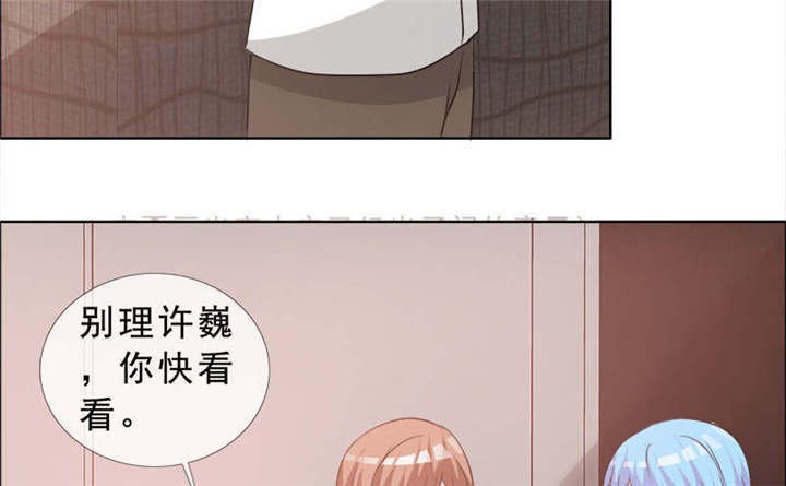 第134章：迟到的惊喜
