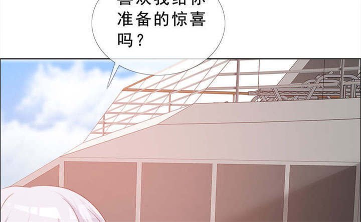 第134章：迟到的惊喜