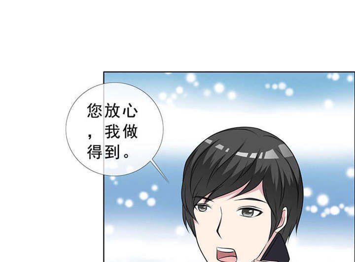 第135章：这次，不能失败！